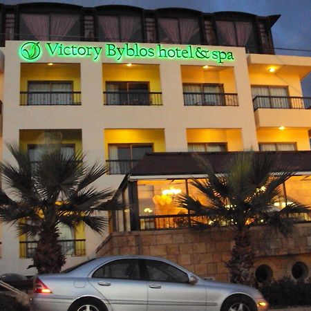Victory Byblos Hotel & Spa Luaran gambar