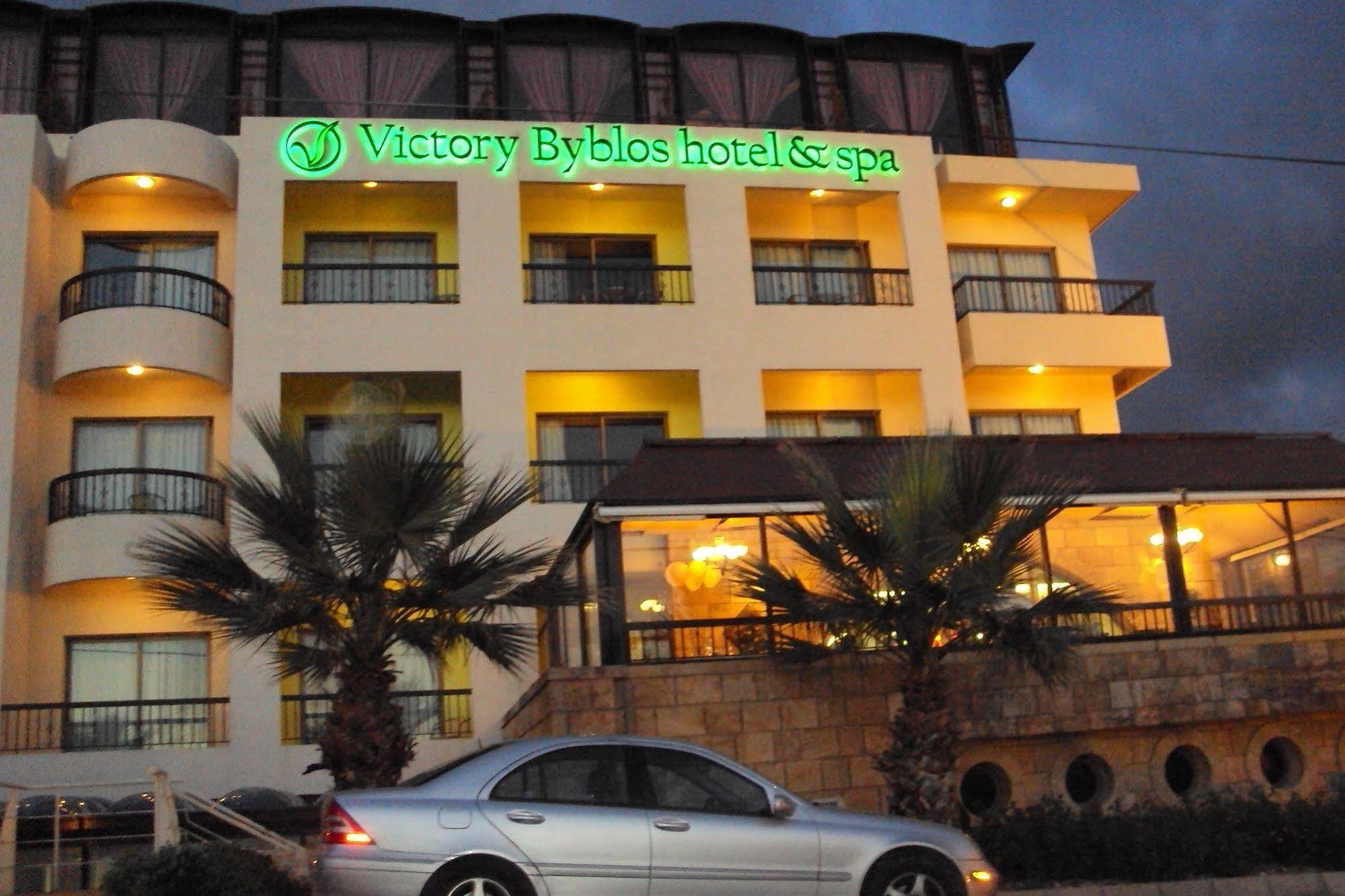 Victory Byblos Hotel & Spa Luaran gambar
